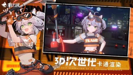 猫之城安卓正版 v3.1.5