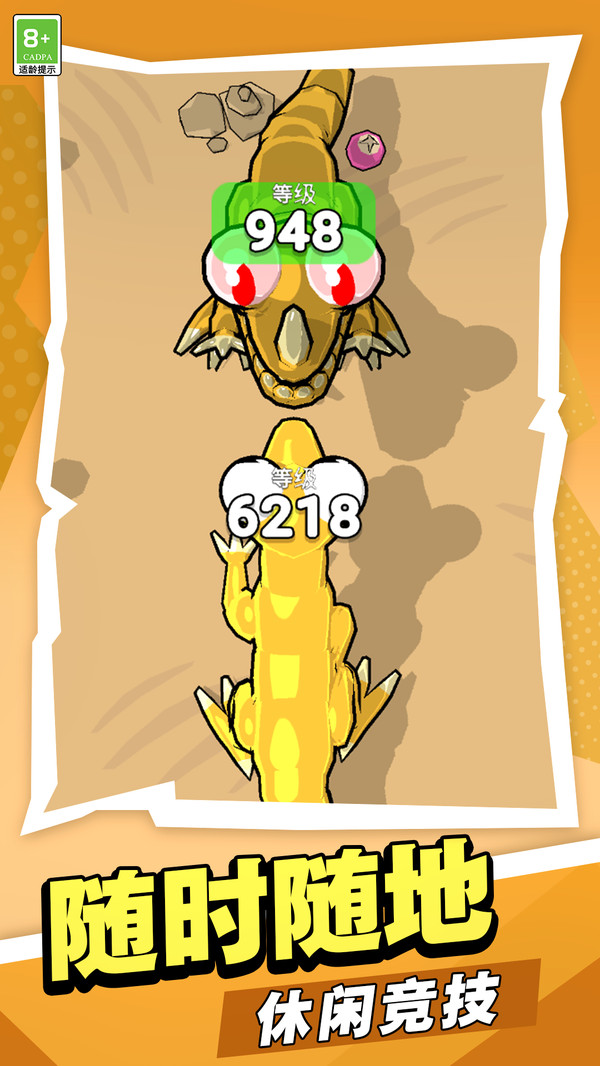 吃豆大冒险 v1.0.1