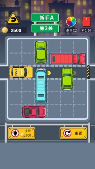 全民移车 2024-06-25 15:08