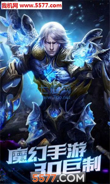 神域之门之契魔大陆 v0.9.0