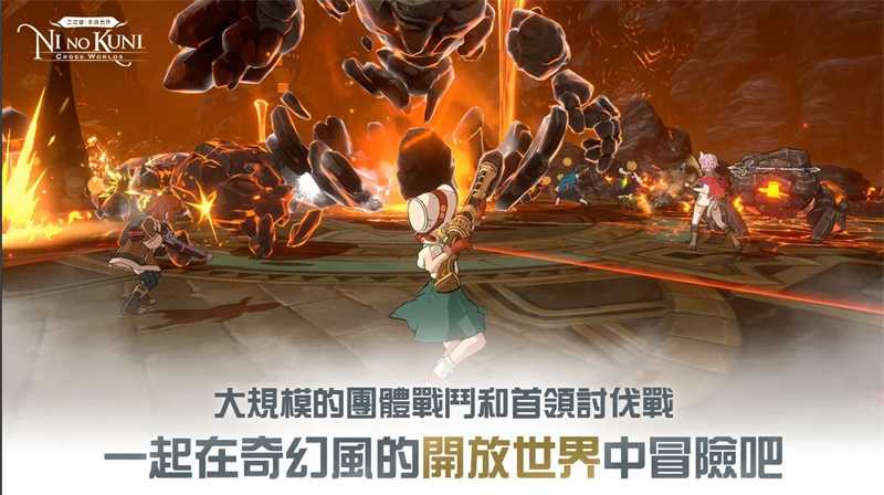 二之国交错世界 v2.05.34