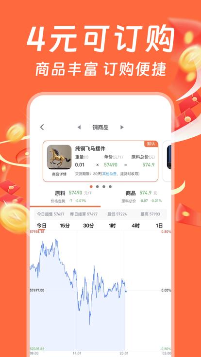 惠牛订购软件 v1.2.1