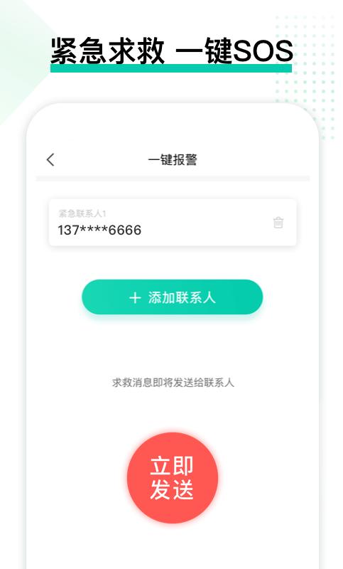 护位 2020-09-23 09:42