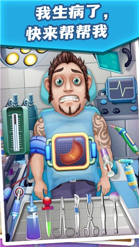 汤姆求生模拟器 v1.0