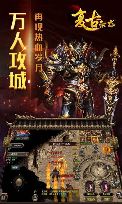 龙魂迷失传奇  v1.0.0