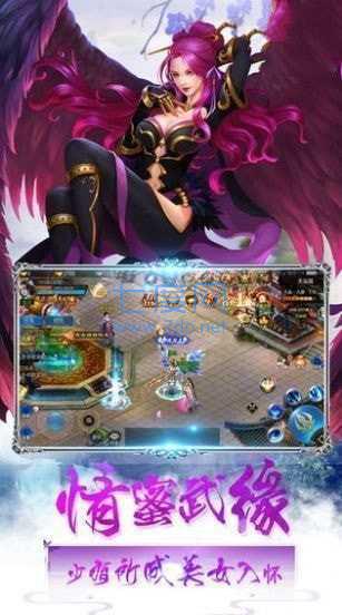 诛仙剑之青云志 v2.0.0