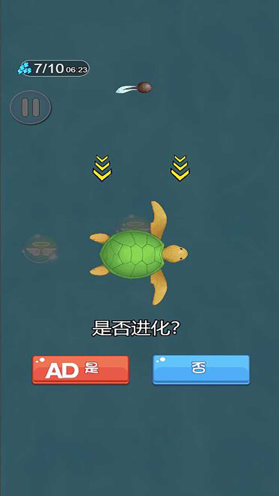 神龙进化传说官方安卓版  v4.1.3