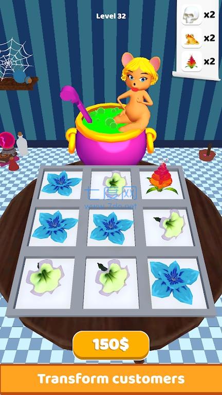 药水合并3DPotion Merge3D v0.2.0