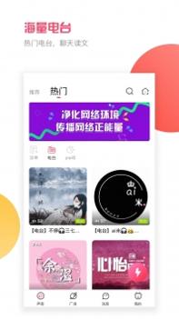 音悦咖截图3