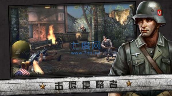 火线指令诺曼底无限金币版中文版 v3.3.0