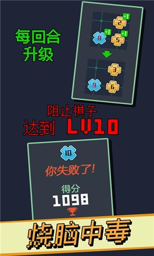 Lv10汉化版 v2.0