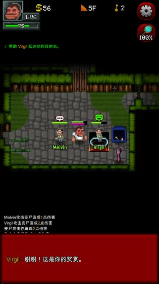 僵尸罗格中文版 v1.2.9