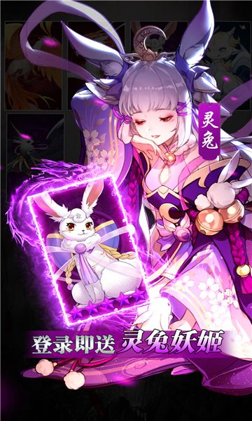 大神你好猛手游官方正式版图片1