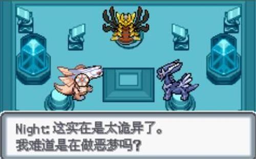 口袋妖怪白金光2.0汉化版  v2.0