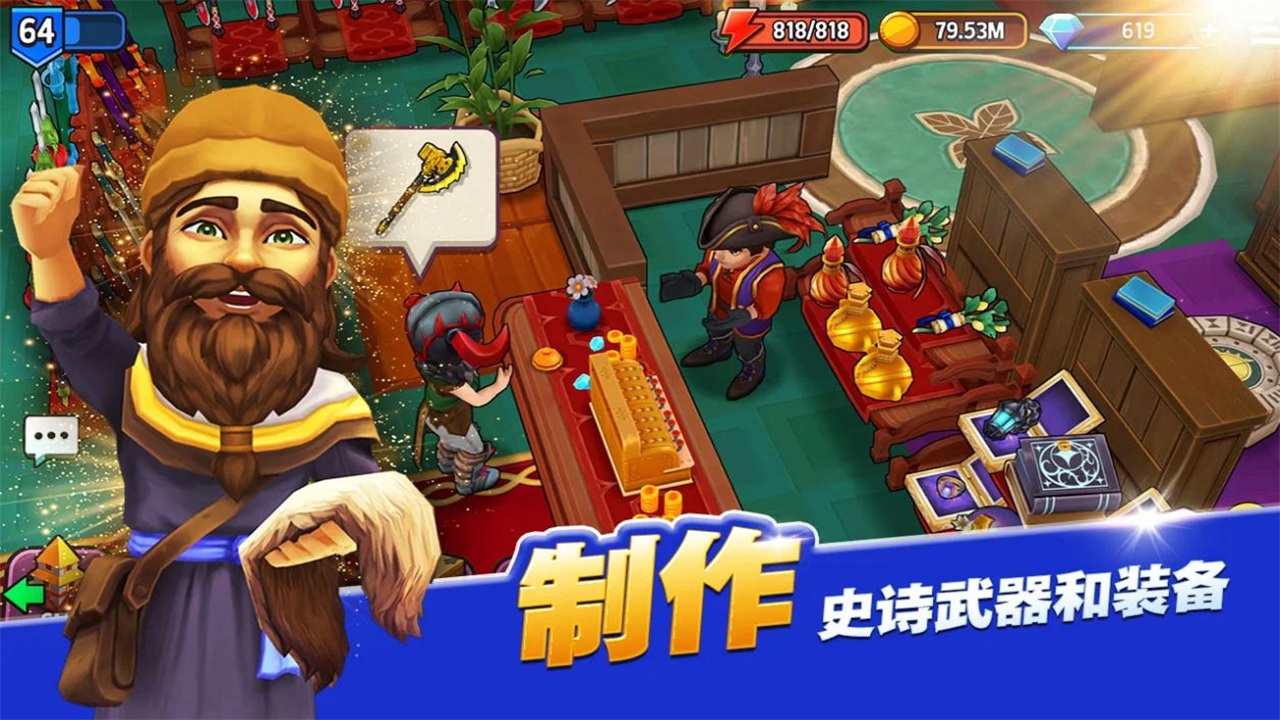 传奇商店 传奇商店