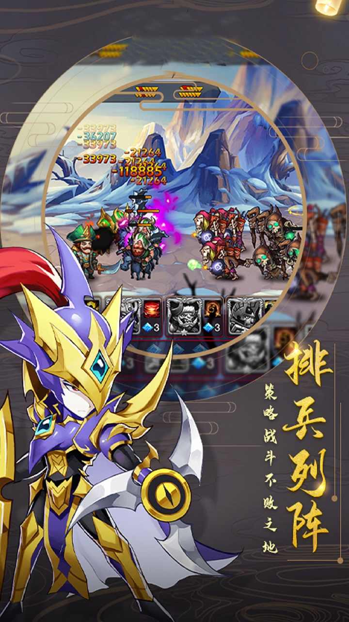 雷霆英雄OL手游官方最新版  v4.5.3