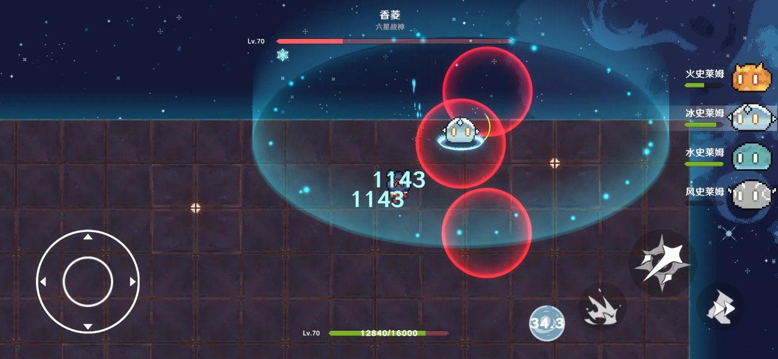 原魔官方正版 v1.1