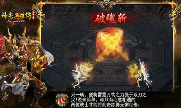 神影英雄传手游官方最新版  v4.3.3