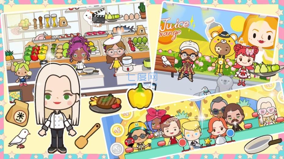 托卡复古港风小镇 1.0