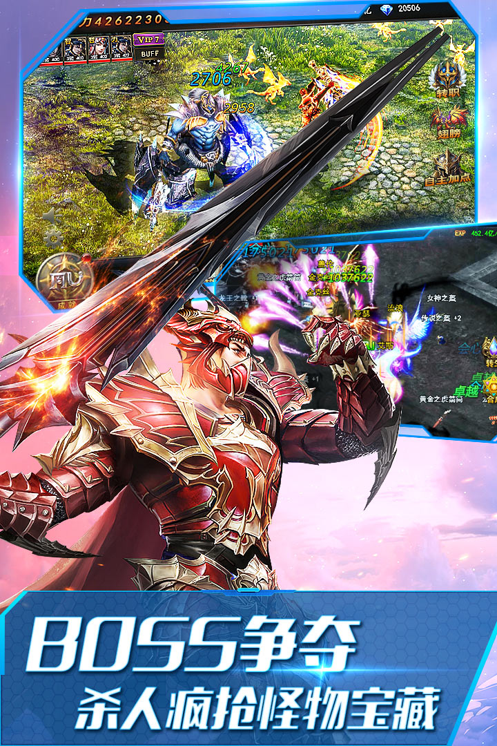 大天使之剑h5变态版 v3.1.5