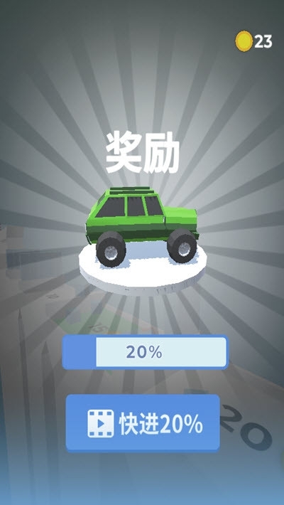 轮车对决无广告最新版免费金币下载  v3.1.1