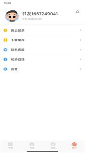 沐沐悦读  v 1.0.5