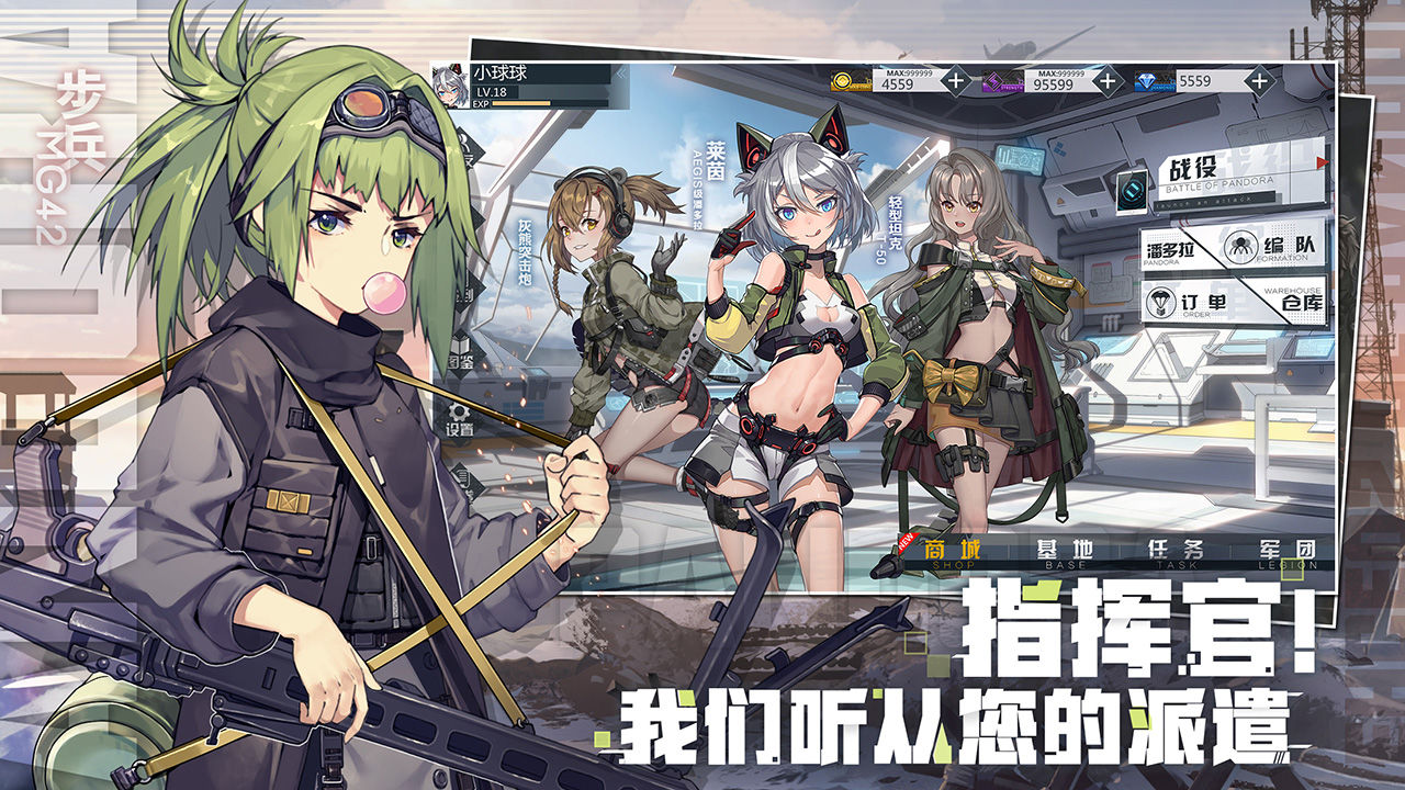 潘多拉的回响wiki节奏榜日服最新版  v5.2.2