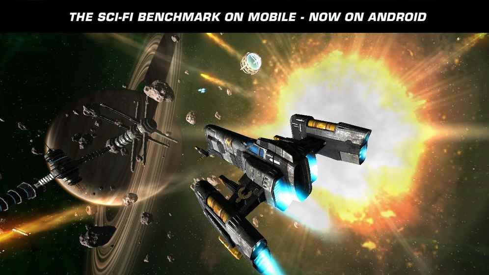 浴火银河2 v2.0.11