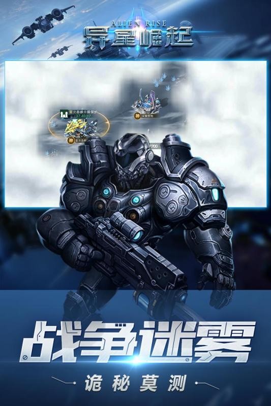 异星崛起 2024-06-25 15:08