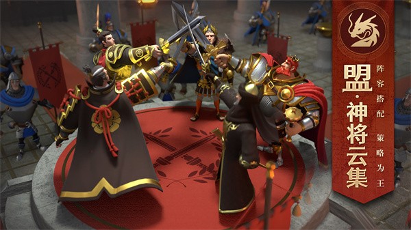 文明与征服微信版  v1.25.9