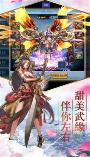 云海寻仙记之河图 2020-09-22 13:47