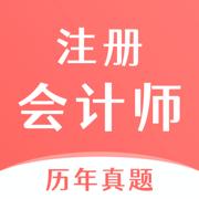 cpa注册会计题库