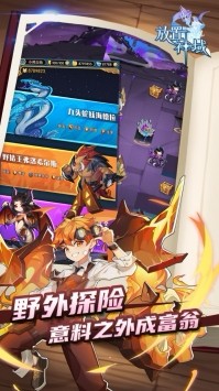 放置神域  v1.0.6