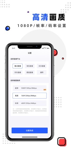 快卖卖  v1.0.0