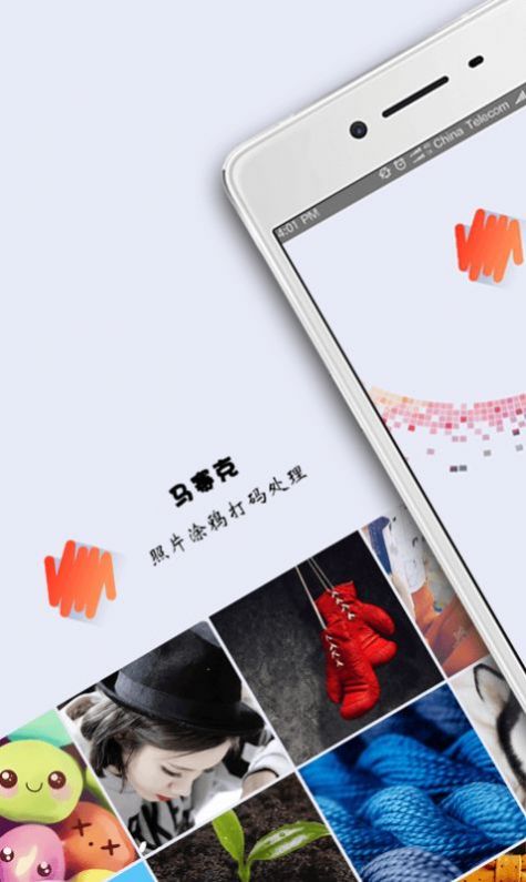 MosaicGraffiti马赛克修图 v2.9.1