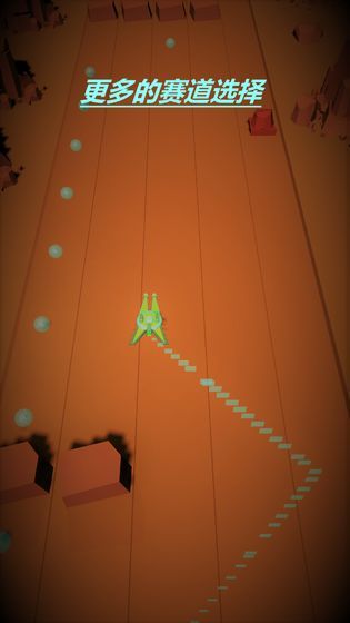 星球行驶游戏官方版图片1