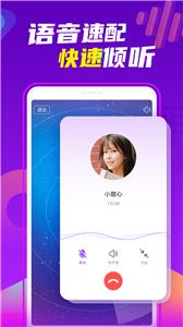 可丽交友  v1.0