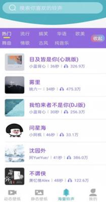 好用动态壁纸 v1.0.1