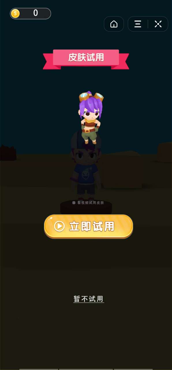 荒岛乱斗supercell游戏  v4.3.3