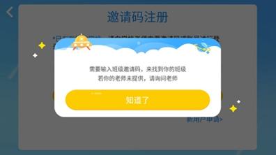 雅思少儿英语 v4.3.9