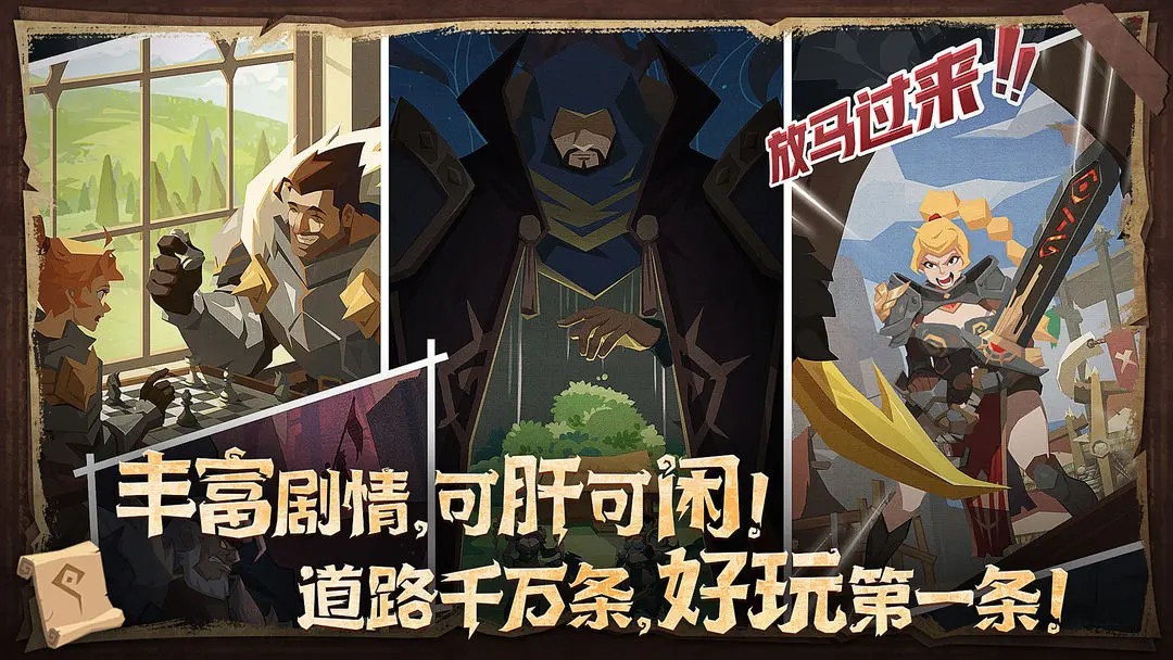 因狄斯的谎言官方版 v1.8.4