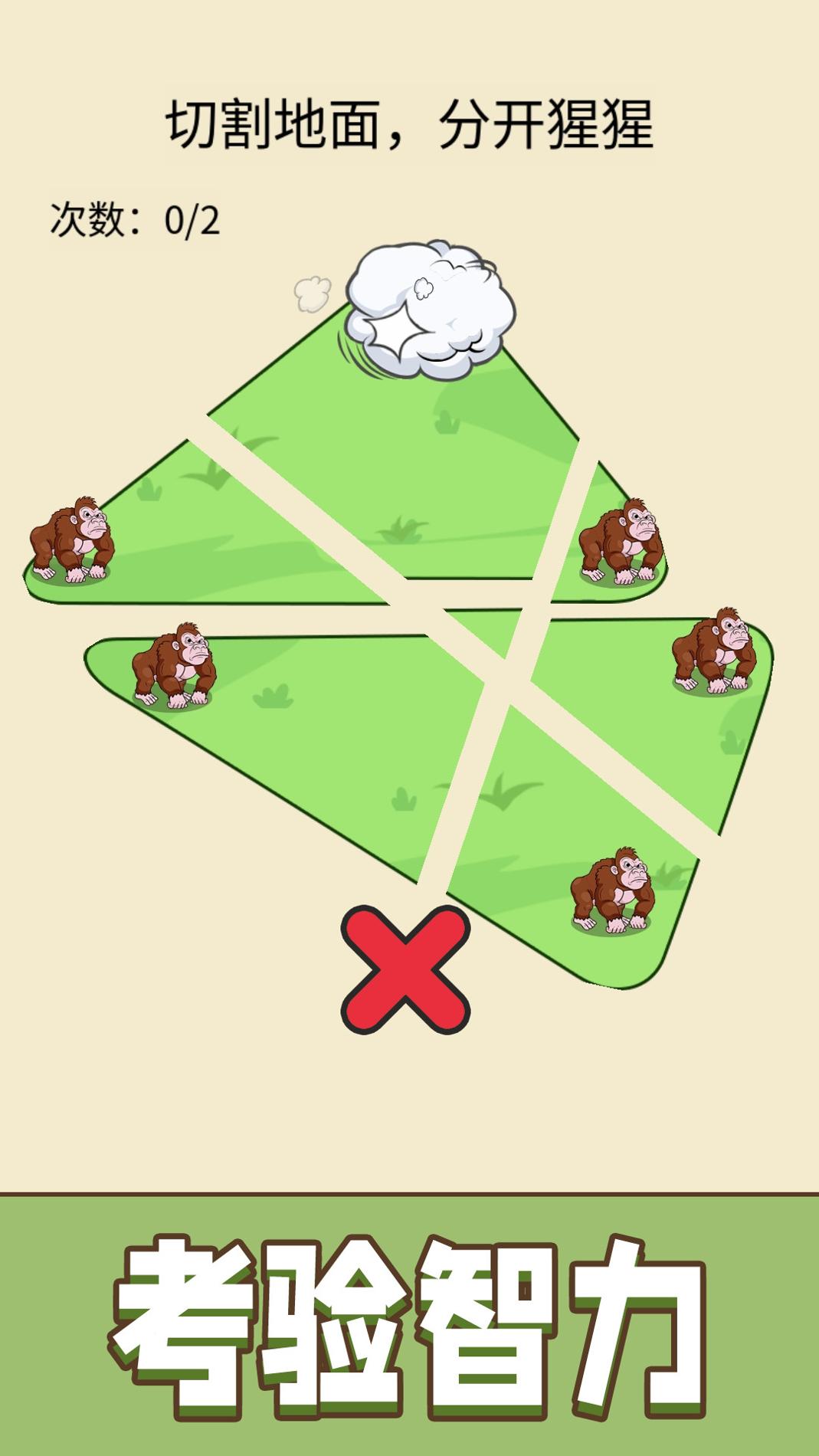 超级划线达人 v1.0