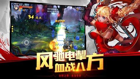 地下城与鬼剑士手机版