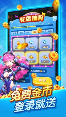 疯狂打飞机  v6.6.1