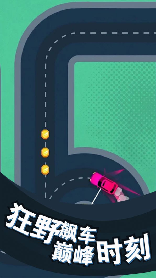 我的车技贼双人版(最新版)  v3.2.2