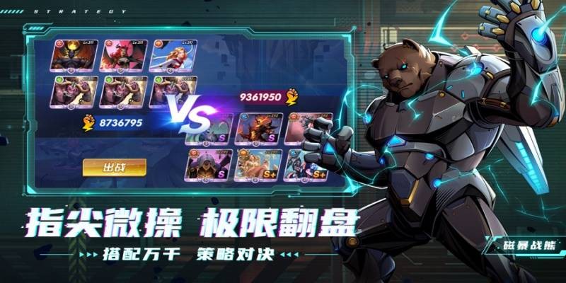 英雄与冲突之圣魂纷争正式版 v1.0.34