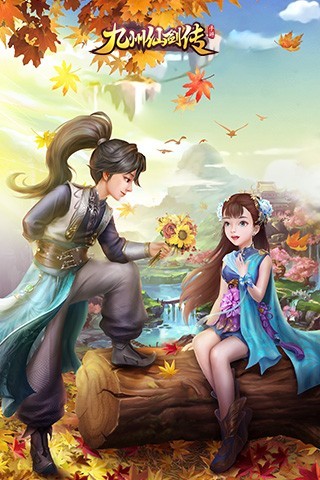九州仙剑传  v1.0.0