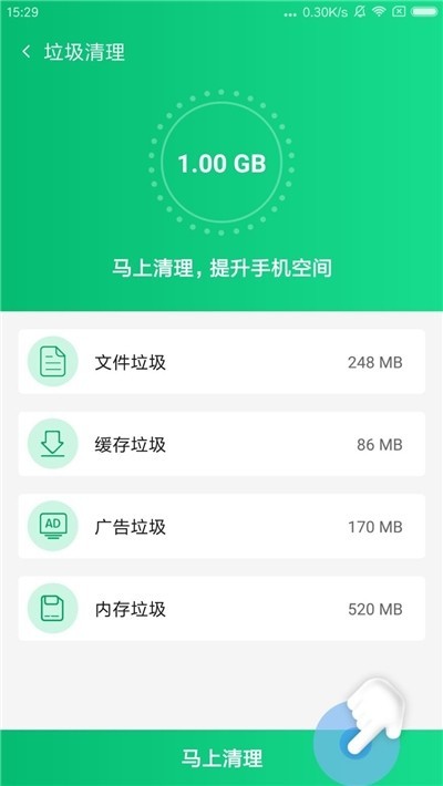 PP手机卫士 2020-10-28 16:24
