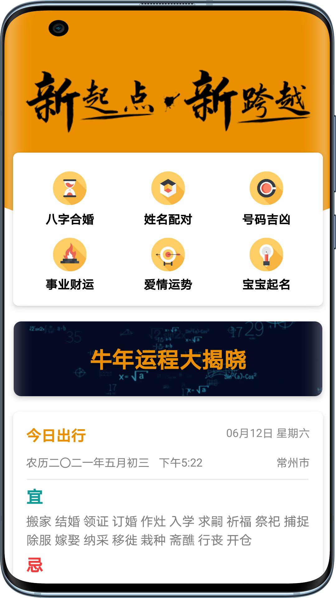 图音 v1.0.1