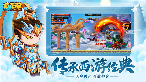 造梦无双内购解锁版